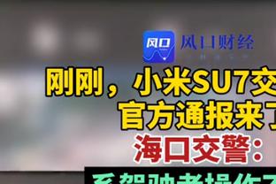 博阿滕：德国足坛没有给克罗斯足够认可，他能成为德国的宝贵资产